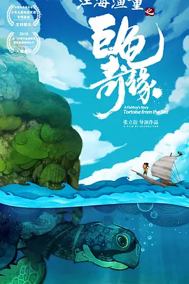 国产色产综合色产在线观看视频