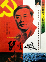 阳光房事
